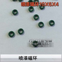 Green magnetic ring spraying magnetic ring 10 * 6 * 4 green paint spray paint magnetic ring filtering inductance common mode inductance 10X6X4