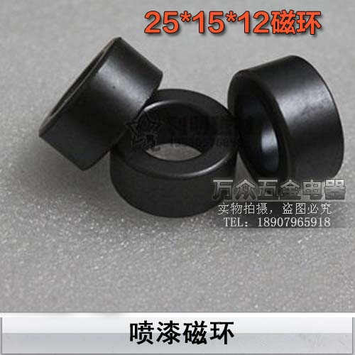 Manganese Zinc High Guide Ferrite Spray magnetic ring 25 * 15 * 12mm black inductively magnetic ring magnetic ring 25 * 15 * 12mm