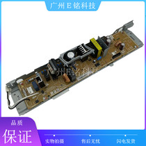 Original power board power supply board for HP HP 177 176 M176N M177FW