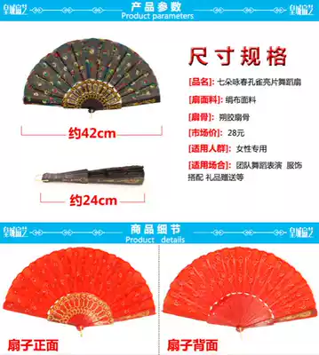 Dancing Fan Lady Lace Follower Fan Chinese Style Multi-color Seven Wing Chun Dance Easy Open Aunt Square