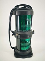 Smooth sailing boat with lamps double-deck all-plastic sailing signal lamp CXH-101P (with CCS ship inspection certificate)