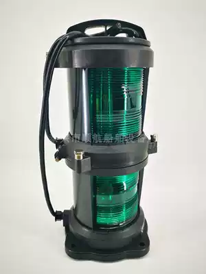 Shunhang Marine lamps double-layer all-plastic navigation signal lamp CXH-101P (including CCS ship inspection certificate)