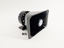 The speaker horn 100W-8Ω loudly