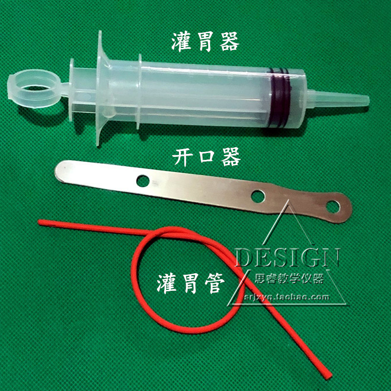 兔子灌胃器 灌胃管 家兔胃药器 兔灌药套装 开口器 灌胃管 灌药管