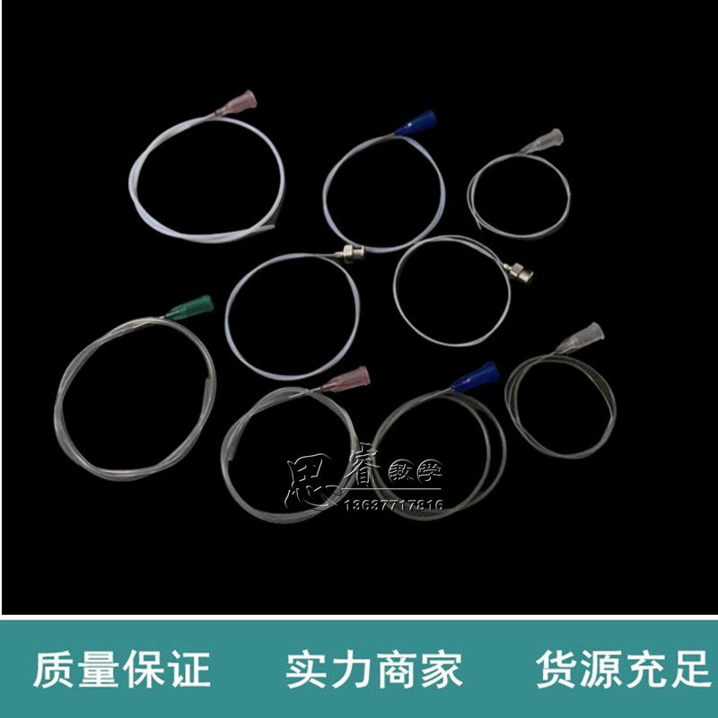 大鼠小鼠动物老鼠兔子 静脉插管 动脉插管 股动脉 颈动脉插管