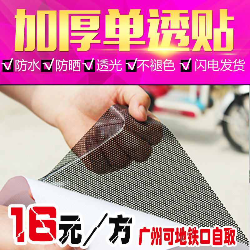 Single-through roll-through roll-up display stand photo cloth spray painting PP back adhesive KT board car paste spray painting single through hole photo production