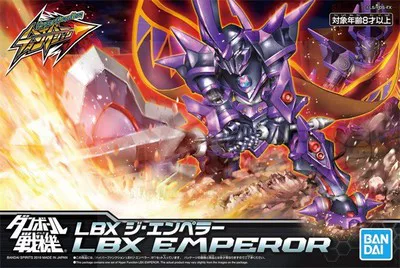 Spot Bandai Carton Fighter LBX 002 H.F.L EMPEROR Dark Emperor/with Skeleton
