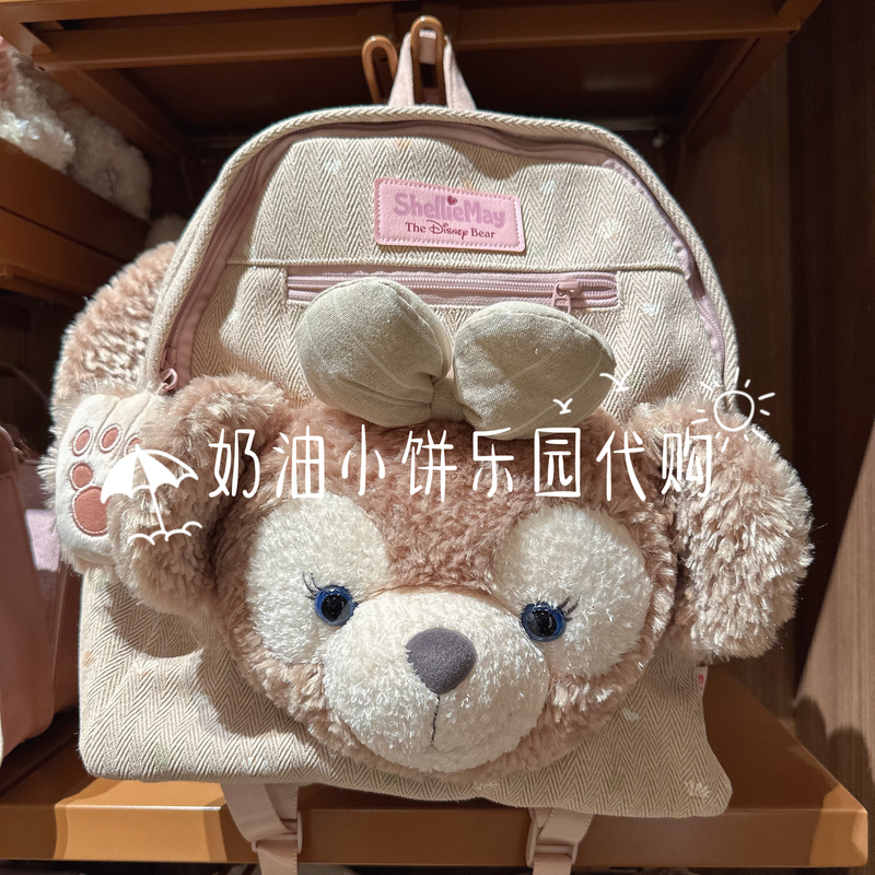 Disney 25Th Mid-Autumn Festival Belle Backpack, Shelliemay Backpack, Cookieann Backpack, Duffy Shelliemay Large Face Backpack