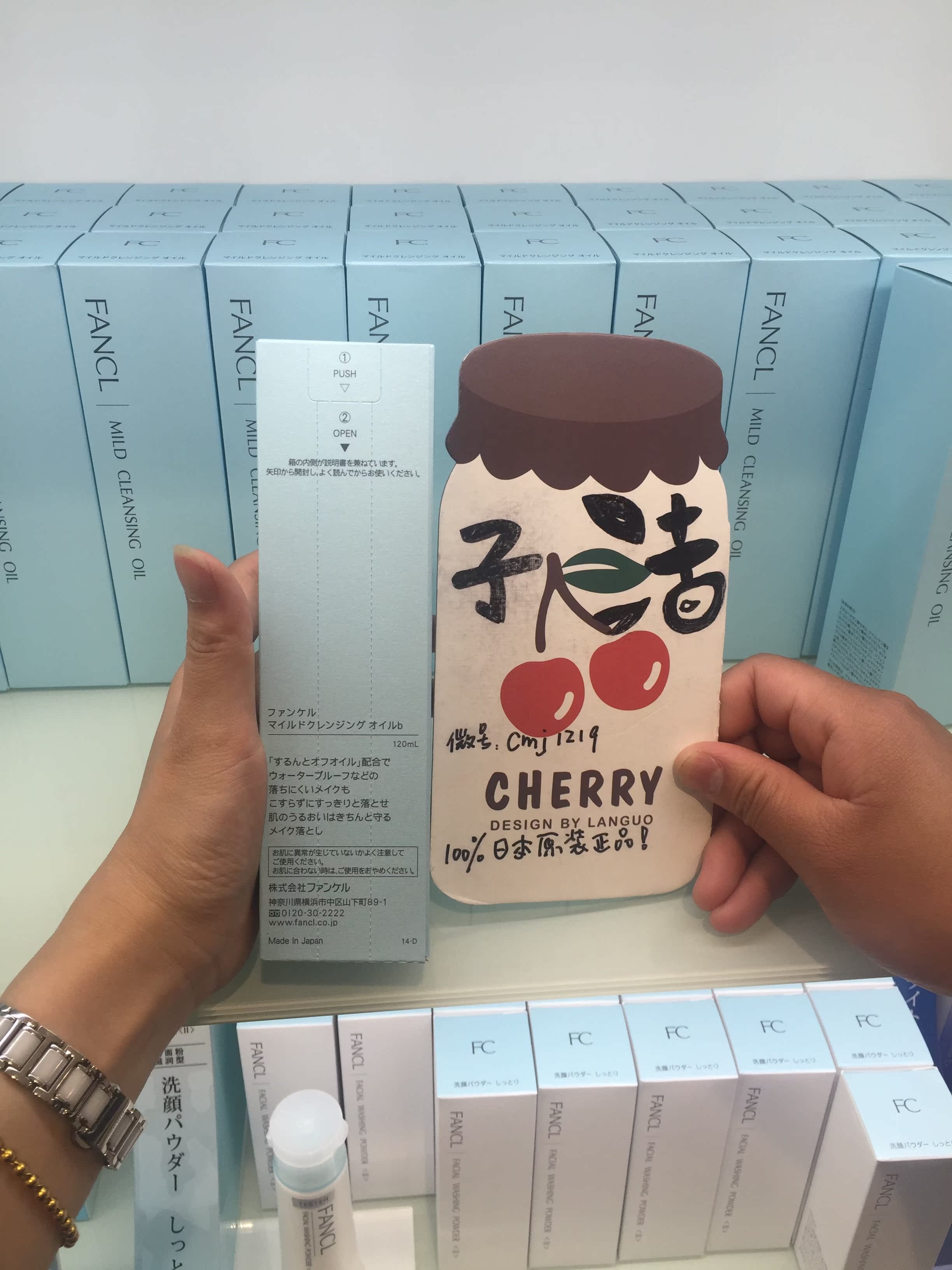 现货日本正品FANCL芳珂无添加温和净化卸妆油纳米卸妆液120ml