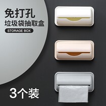 Garbage bag storage box extraction kitchen wall-mounted garbage bag artifact bathroom toilet non-punching box