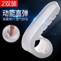 Latex insoles for men and women super soft bottom comfortable Sports Basketball military training shock absorption long Station increased sweat deodorant and breathable