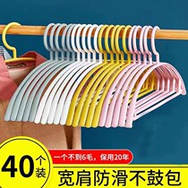 Household wide-shoulder drying rack anti-shoulder corner drying clothes rack