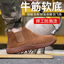 Labor insurance shoes mens anti-smashing and anti-stab wearing summer welder light deodorant anti-hot construction site wear-resistant high breathable
