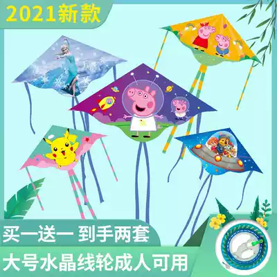 Kite children breeze easy fly 2021 New Factory Direct sale for adults special large high-grade belt wheel beginner