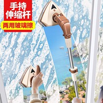 Double-sided glass artifact household three-layer hollow telescopic rod scraping thick window strong magnetic tall building cleaning tool