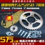 Xây dựng bộ xích hình nón xe máy JS125-7 phụ kiện bánh xích lớn tiết kiệm nhiên liệu tiết kiệm nhiên liệu - Xe máy Gears 	nhông cam xe máy	