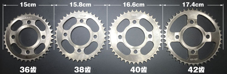 Mới bộ bánh răng xe máy lục địa SDH125-7D mới SDH125-7E đĩa nhỏ Honda vàng CG bánh xích lớn - Xe máy Gears Giá nhông sên dĩa Wave