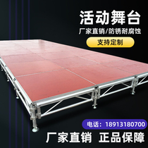 Aluminum alloy insert stage Reya frame assembly iron stage Aluminum alloy light frame truss factory direct sales
