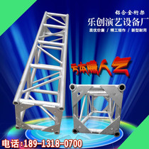 Aluminum alloy truss background frame Light frame truss frame Aluminum alloy stage Leia stage Wedding lifting stage