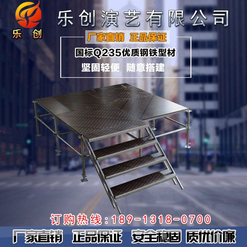 Reya frame stage Wedding stage Aluminum stage Steel stage Snap stage Event stage factory direct sales