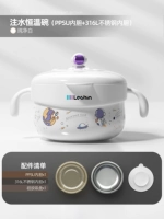 Вместительный и большой вкладыш из нержавеющей стали, 400 мл