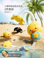 B.Duck, электрический термометр с зарядкой, зарядная версия