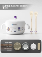 【Внутренняя вкладка PPSU + 316L из нержавеющей стали.