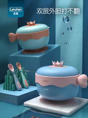 Leqin children's water injection insulation bowl Baby tableware non-food bowl set Anti-fall and anti-scalding infant suction cup Stainless steel