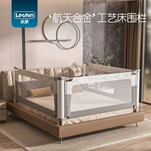 Бортики, защитное ограждение, кроватка