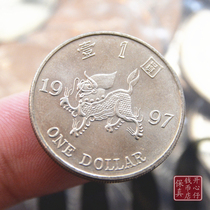 Hong Kong returned to China in 1997. Kirin One Yuan 1 Yuan Coin UNC Brand New Collection