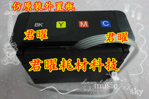 Huaxia Color Magic Canon MP288 continuous supply ink cartridge modified version luxury dustproof connection external bottle supply empty set