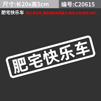 Толстый дом счастливого автомобиля (замечания требуют цвета