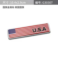 Длинные условия американского флага