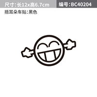 Покрытие машины и черного