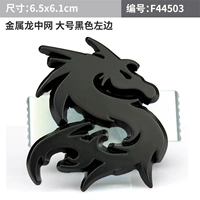 Longzhong.com большой черный левый