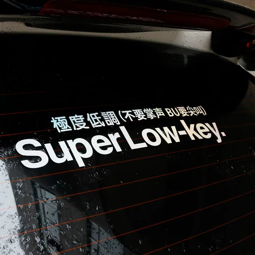 Чрезвычайно патриотическая персонализированная автомобильная наклейка творческий текст царапина декоративная автомобильная наклейка электромобиль мотоцикл наклейка на мотоцикл