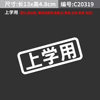 Для школы (цвет, необходимый для замечаний