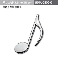 Серебро логотипа плетеных автомобилей