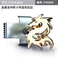 Longzhong.com Труба золотой справа