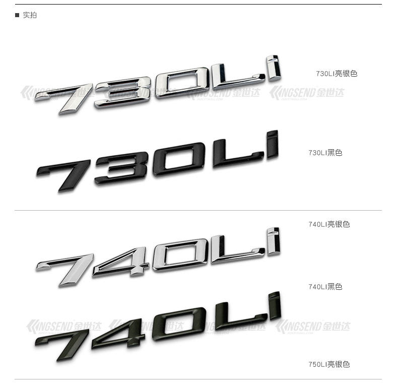 BMW 7 серии Подробности Page_02.jpg