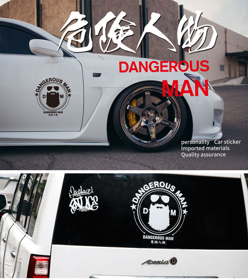 Опасный человек_01.jpg