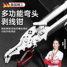 German elbow 21 in 1 multifunctional wire stripping pliers for electricians, industrial grade stainless steel wire stripping tool for wire cutting