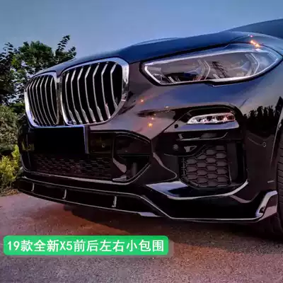 BMWX5 in the net modified X5 window trim black tail front spade rear spade Darth Vader kit X5 tail throat