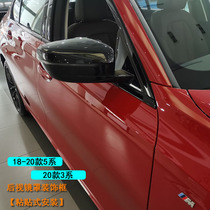 BMW 3 series YAO NIGHT SUIT THREE 325LI 7 Faculty 530 New 3-series rearview mirror shell 5 Department rearview mirror shell