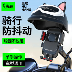 Electric car mobile phone bracket Bubble Wrap anti-shake battery motorcycle take-out rider special 2025 New arrival navigation rain cap