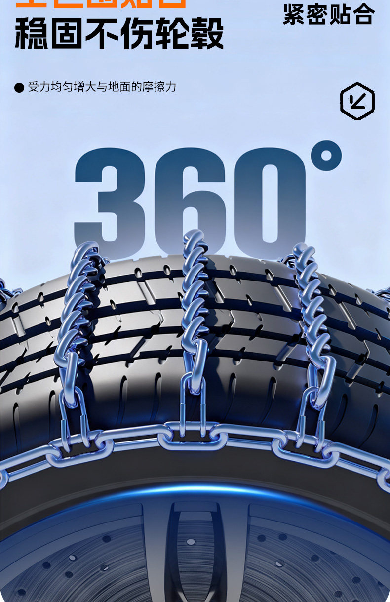 Цепи противоскользящие MOTCINO 2026 для шин 145/70R12