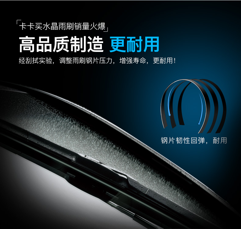 Cần gạt nước Suzuki Swift Tianyu SX4 lưỡi gạt nước không xương nâng cấp ban đầu T70 Kai Chen D50 phía trước R50 - Gạt nước kiếng cần gạt mưa ô tô