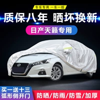 Nissan new Teana Секс.