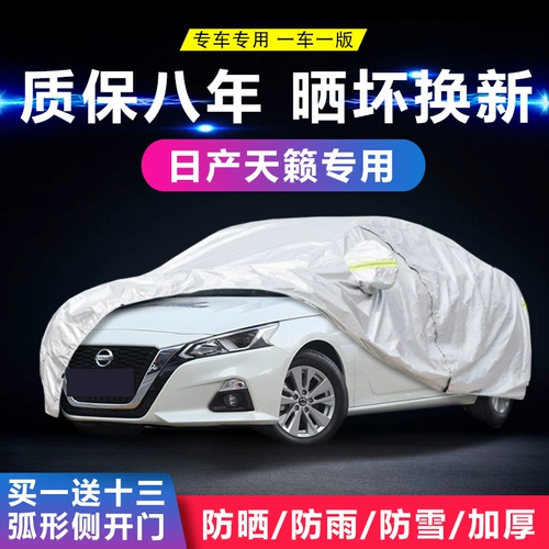 Nissan new Teana Секс.