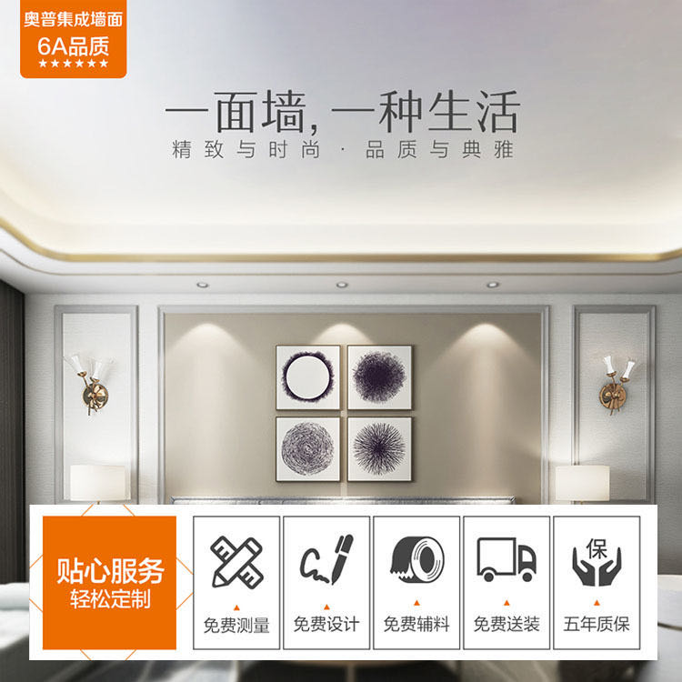 Opop Suspension Ceiling Material Wood Grain Square Through Suspended Ceiling Grille Spot Aluminum Square Tube U Type Groove Office Strip Square